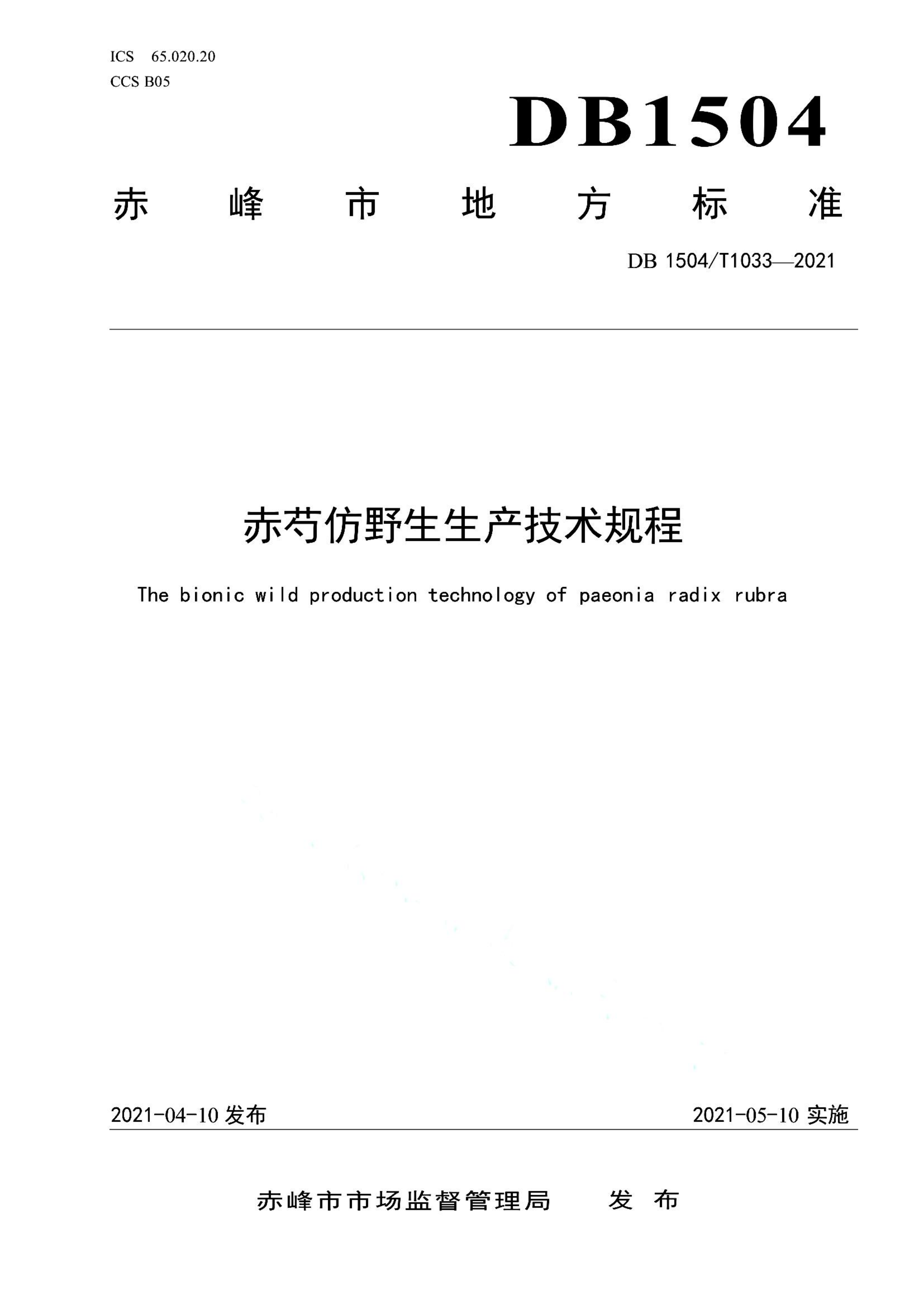 资源详情图